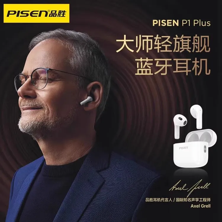 品胜无线蓝牙5.4半入耳式耳机运动降噪超长续航适用苹果小米华为