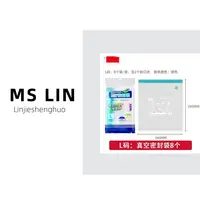 【林姐生活】家用加量实惠装～食品级冰箱冷藏真空保鲜袋 
