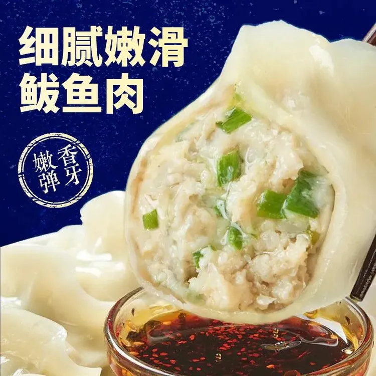顺丰纯手工新鲜鲅鱼水饺皮薄馅大海鲜饺子速食面点2000g5袋