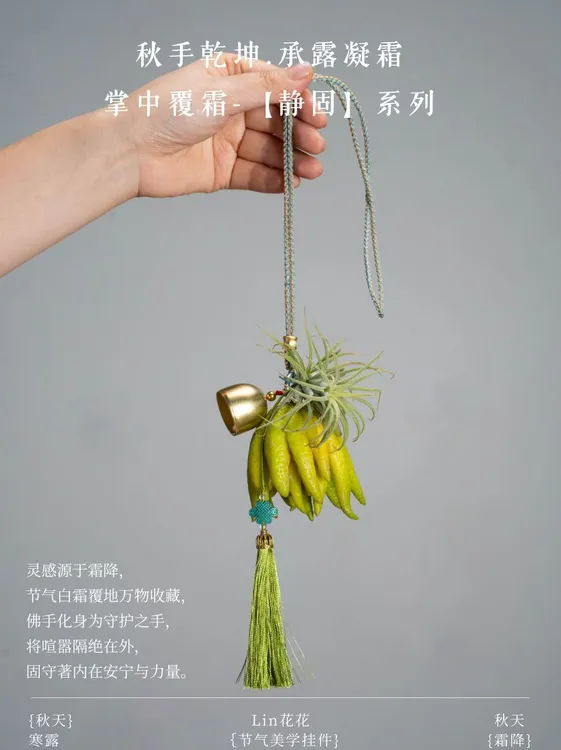 24节气佛手挂件寓意挂饰鲜花装饰花成品发货手工制作包邮送货上门