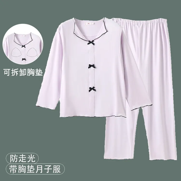 维雨凉感月子服7-8月份夏季薄款可喂奶产妇专用睡衣女孕妇家居服