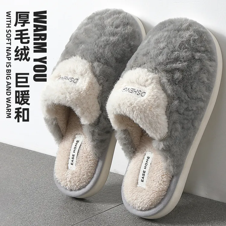 踩屎感棉拖鞋男士冬季加绒保暖室内家居家用防滑毛绒棉拖男款外穿