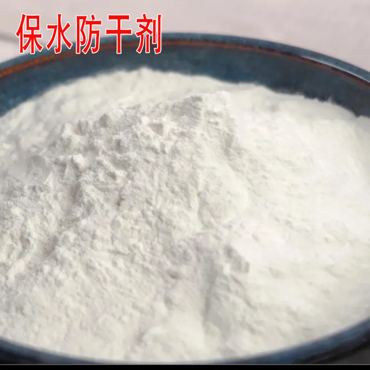 腻子粉保湿保水防干缓凝粉剂预防批刮墙面二遍早干硬抗裂保塑胶粉