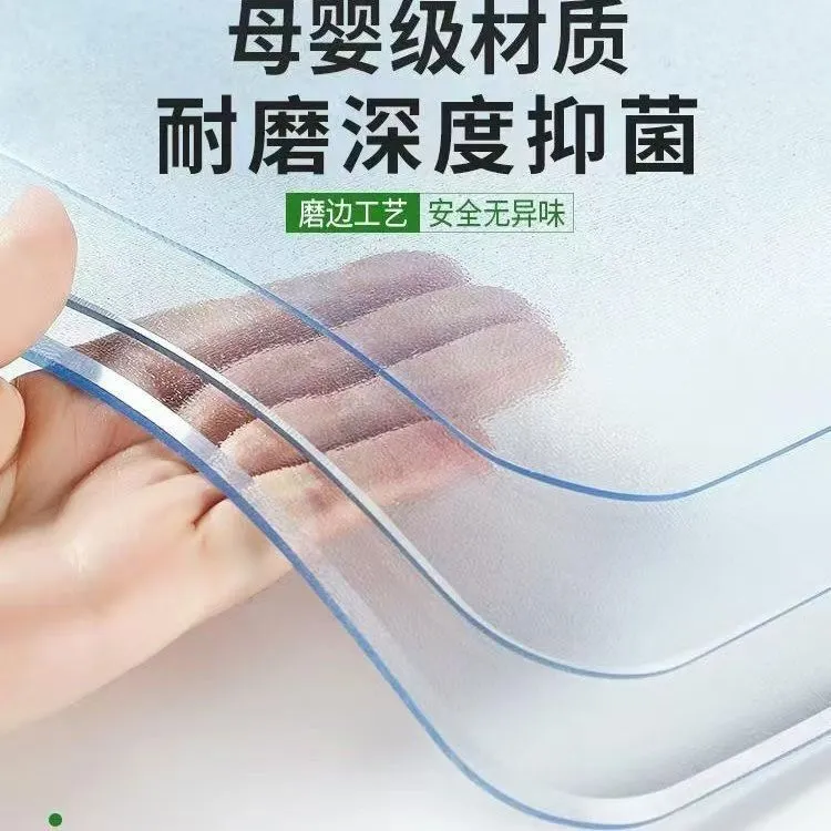 透明软玻璃桌垫防水防油防烫可定制餐桌茶几电视柜保护垫
