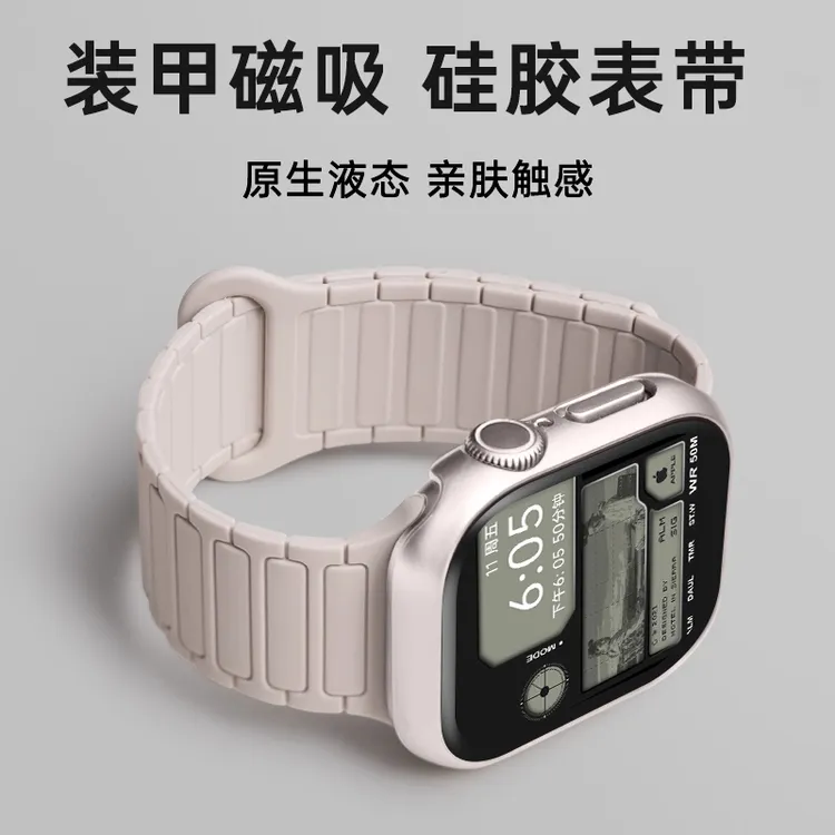 【婧仪同款】适用iWatchs11苹果Applewatchiwatch表带