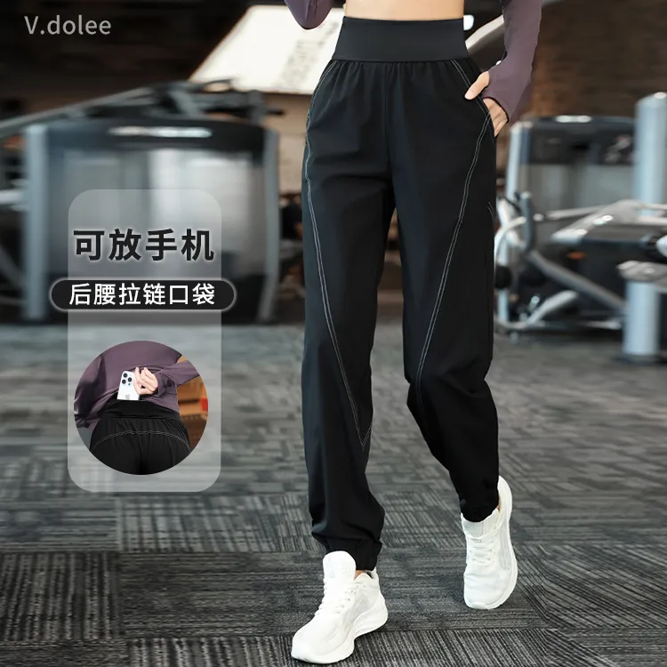 【速干防晒】运动健身长裤女款秋季户外休闲显瘦跑步瑜伽束脚裤6575