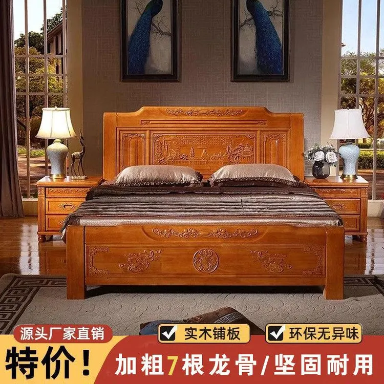 古典耐用坚固的实木家具！明清古典风格雕花双人实木床，适用于3 -