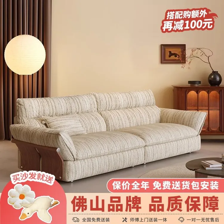 复古中古风2025新款可拆洗棉亚麻小户型客厅直排云朵布艺沙发