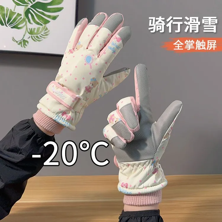 米色可爱小熊滑雪手套女冬季韩系保暖加绒加厚户外防风防寒骑车潮