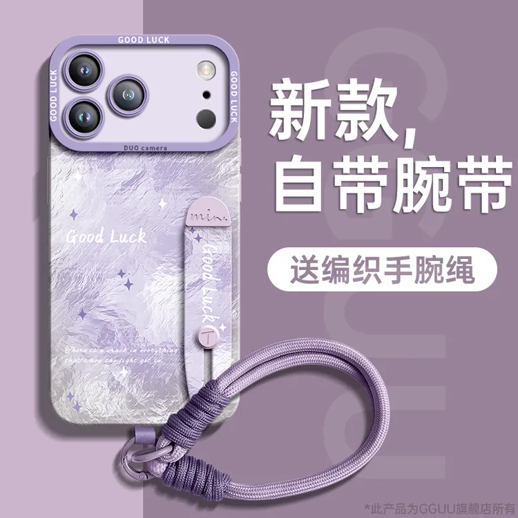 适用苹果17手机壳iphone17promax保护套17pro新款一体腕带支架air