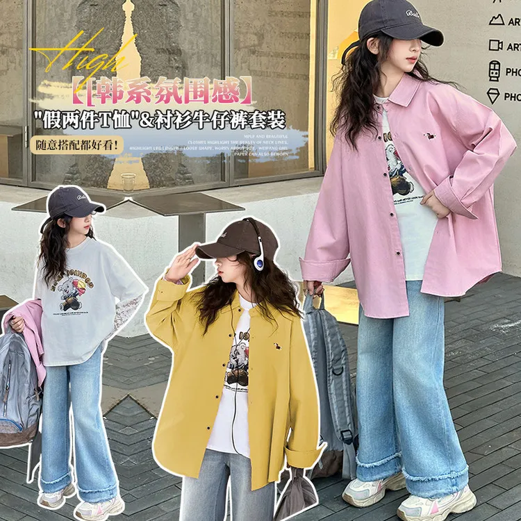 女童套装春秋季中大童三件套衬衣T恤牛仔裤洋气时尚潮流儿童套装