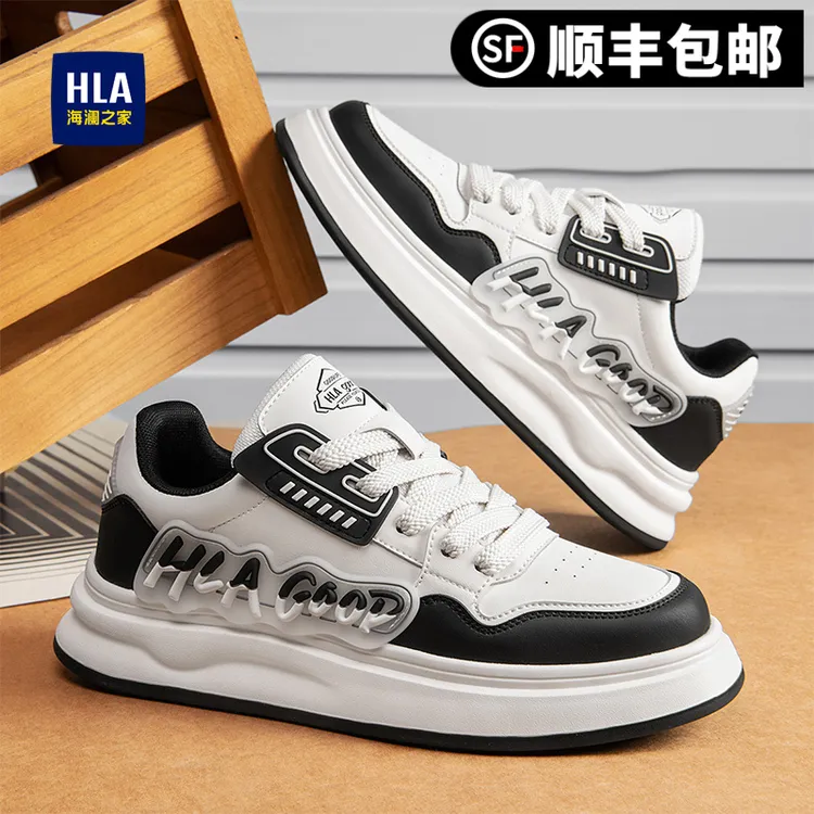 HLA/海澜之家2025新款男鞋时尚百搭休闲板鞋冲孔透气男青少年潮鞋
