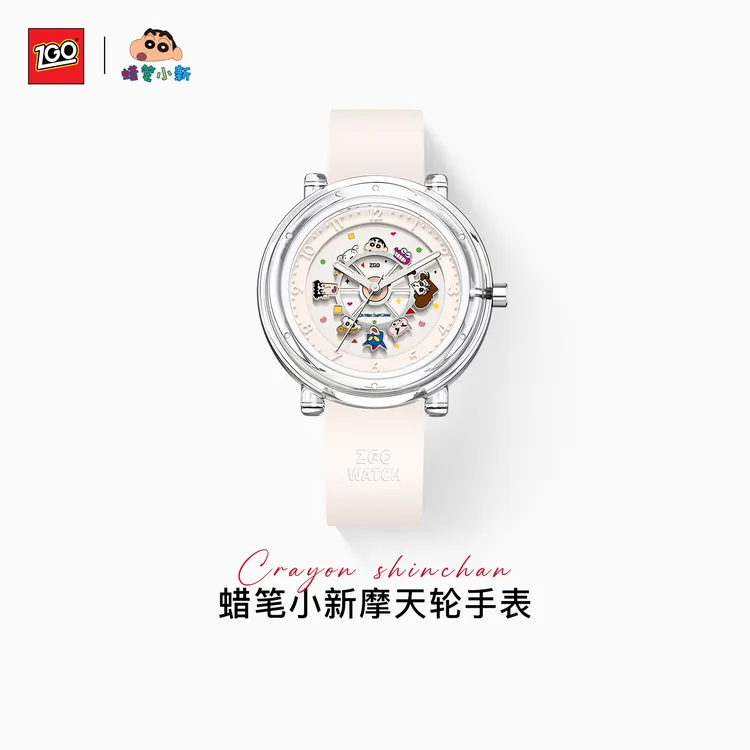 正港x 摩天轮蜡笔小新系列礼物周边初高中学生男儿童生日手表女款