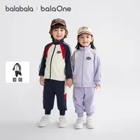 【balaOne】巴拉巴拉儿童套装男童女童宝宝长袖2025秋学院流光风
