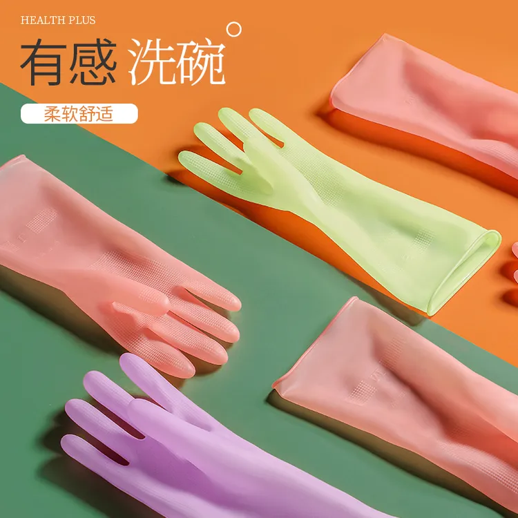 乳胶洗碗专用手套防水干家务用的清洁手套女橡胶耐用型不易破