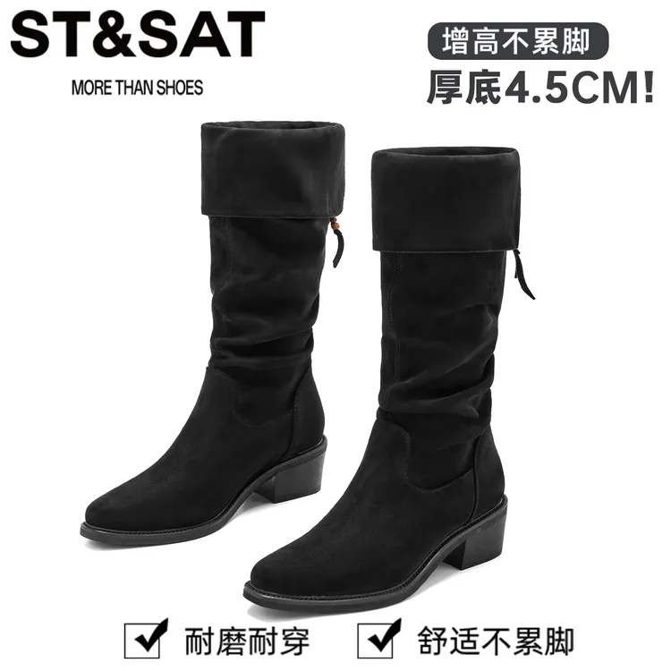 星期六复古绒面串珠时尚瘦瘦靴女2025秋季新款增高两穿高筒时装靴