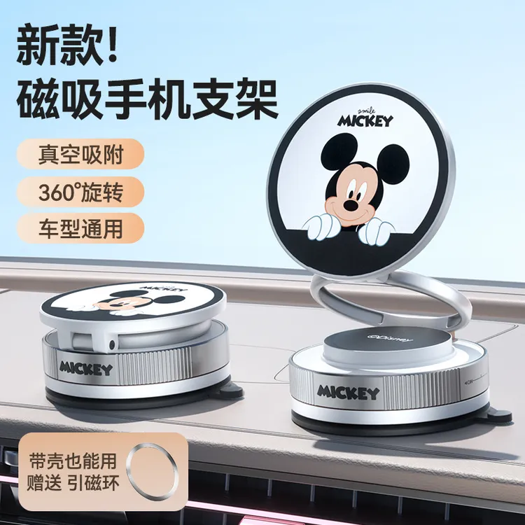 磁吸车载手机支架2025新款真空吸附汽车上导航专用吸盘手机支撑架