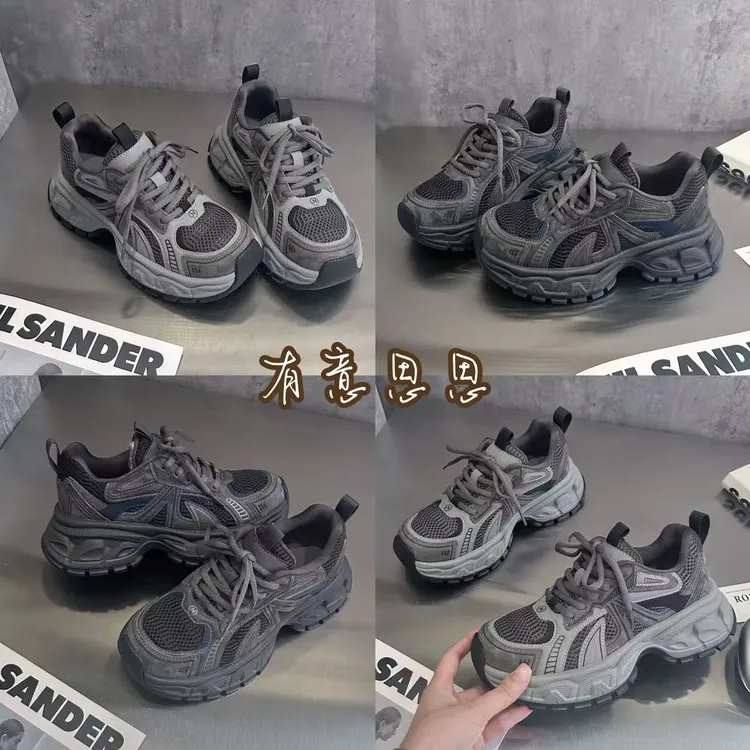 有意思思女鞋‘格雷系’加绒时尚百搭鞋子网红运动厚底老爹鞋女款