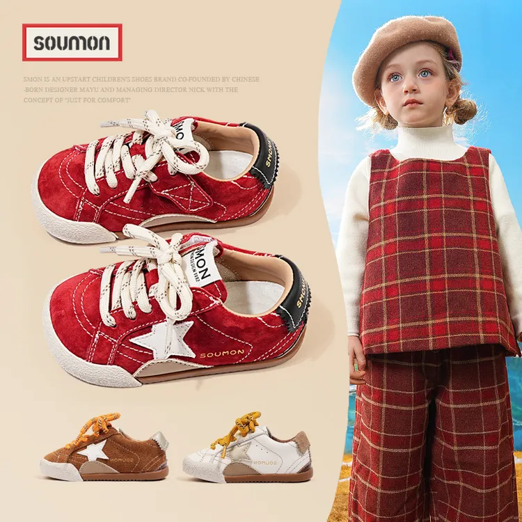 SMON书萌中大童魔术贴运动鞋亲子脏脏鞋春秋儿童时尚百搭休闲鞋潮