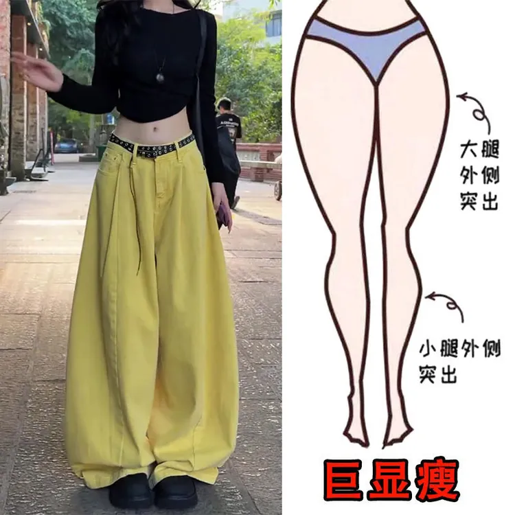 早春美式纯色时尚百搭宽松牛仔裤女新款高腰遮肉显瘦阔腿大弯刀裤