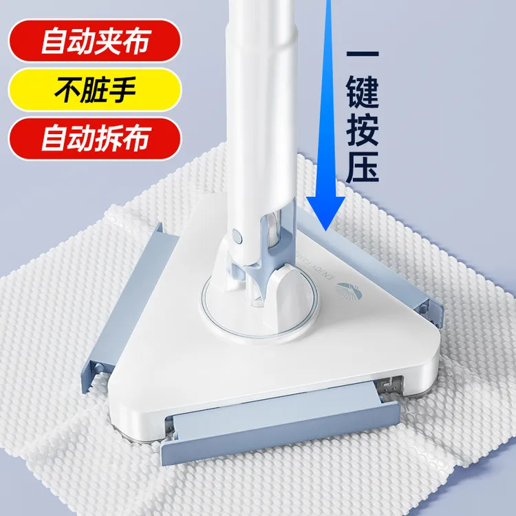 三角夹布洗脸巾拖把家用拖布多功能免手洗自动按压拖地吸尘不脏手