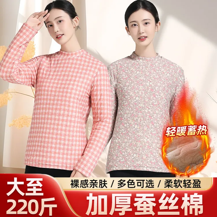 碎花套头蚕丝棉棉袄保暖打底小棉袄贴身套头棉袄女款内胆居家棉衣