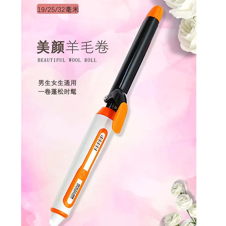 家用卷发棒羊毛卷学生宿舍夹板蛋卷波浪卷直发器蓬松卷女神卷棒