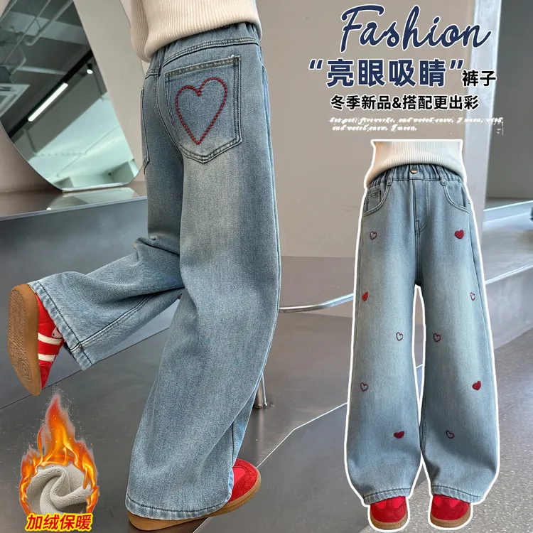 女童红色爱心刺绣牛仔裤2025新款中大童一体绒外穿显瘦窄版直筒裤