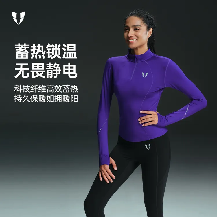 D马甲线健身运动保暖长袖户外跑步紧身透气瑜伽服女款F2531C558