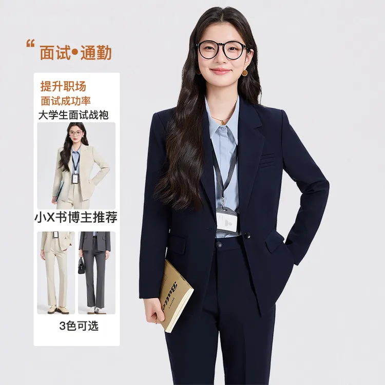 春秋西装外套女2025新款正装面试穿搭新款高级感休闲西服职业套装