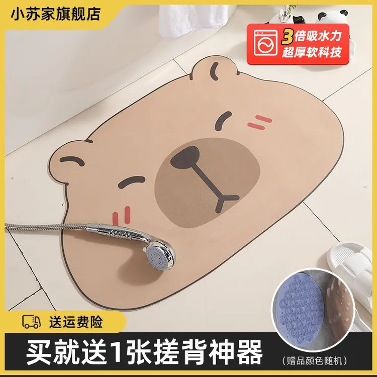 浴室门口吸水垫浴室防滑垫吸水地垫卫生间吸水脚垫家用卡通地垫