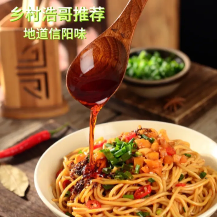 顺丰包邮 地道信阳味热干面碱水面（湿面）