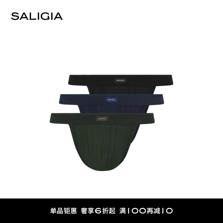 【新品】SALIGIA强权之下错落立体条纹柔光莫代尔织物男士高叉内裤