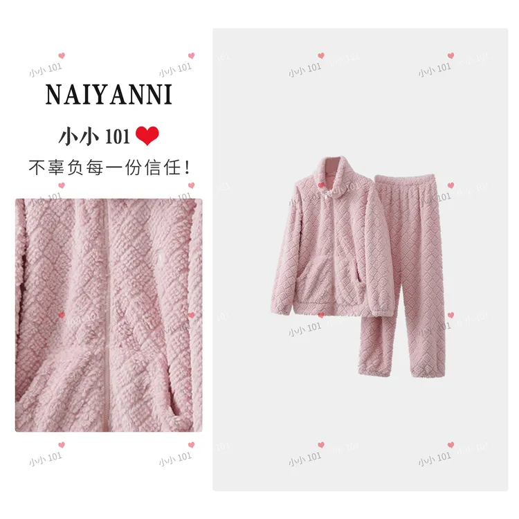 厚款睡衣长袖家居服套装加绒甜美冬季保暖HZ