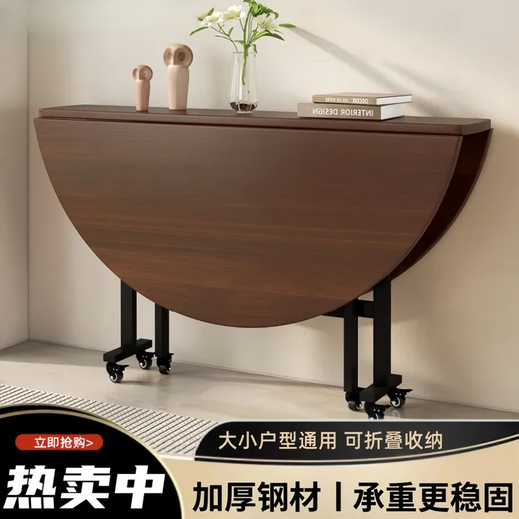 折叠餐桌家用小户型可折叠吃饭桌简约餐厅圆形饭桌移动大圆桌批发