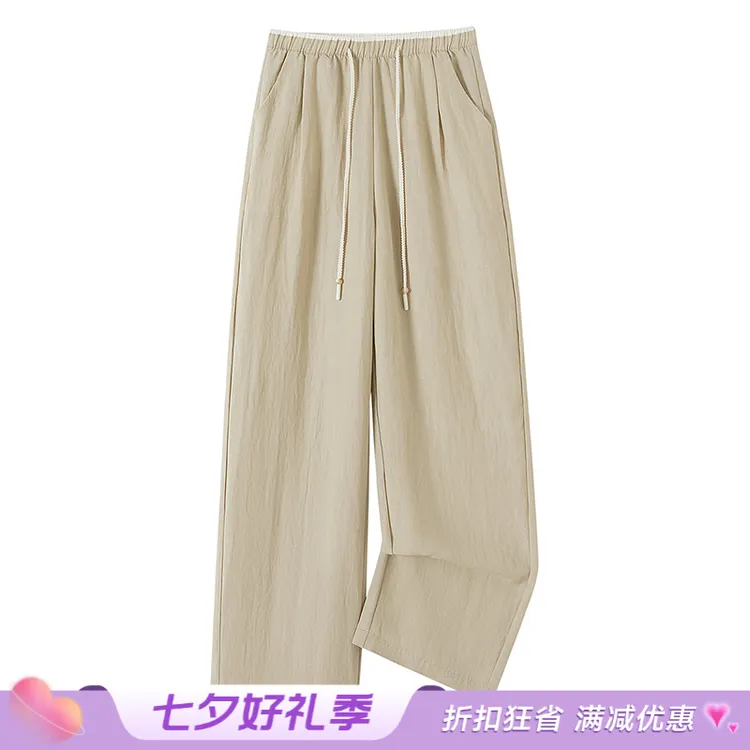 她池2025夏季新款女简约抽绳松紧腰长款阔腿高腰休闲裤T52X2442K