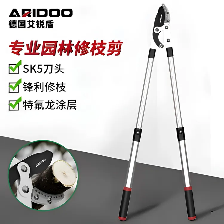 德国强力粗枝剪高空大力剪园艺果树剪刀高枝剪园林省力特氟龙剪枝