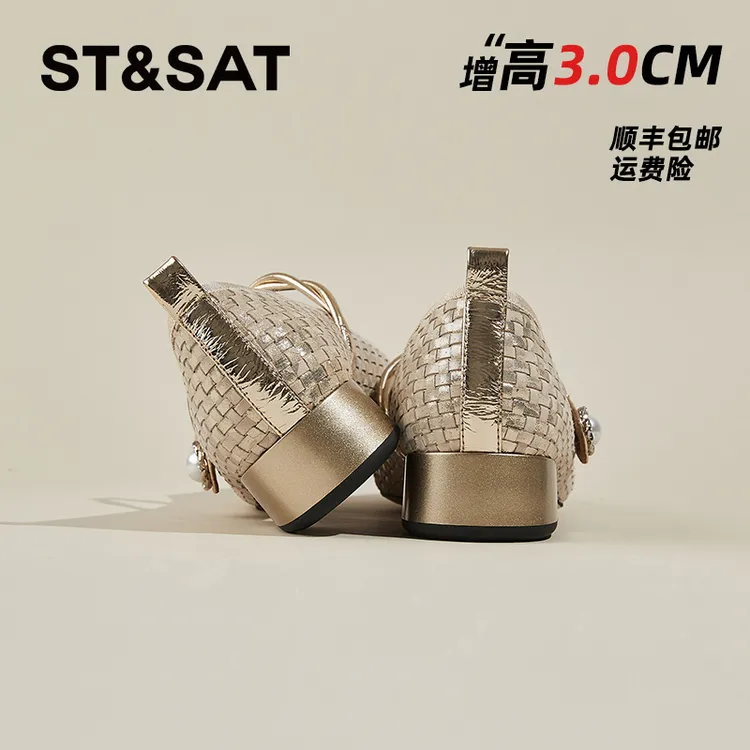 星期六玛丽珍鞋女法式晚风配裙子温柔气质轻奢粗跟低跟芭蕾风单鞋