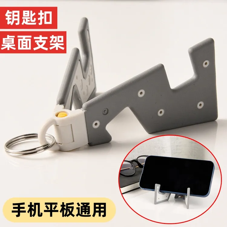 通用手机平板支架便携式皮奈可折叠便携平板桌面随身折叠随身支架