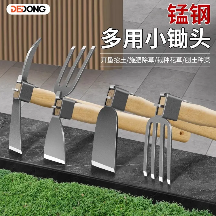 小锄头农用工具户外种菜挖土挖地松土耙家用老式种花除草神器锄头