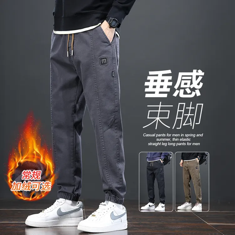 秋冬季休闲裤男士宽松显瘦百搭束脚裤加绒加厚保暖哈伦工装长裤子