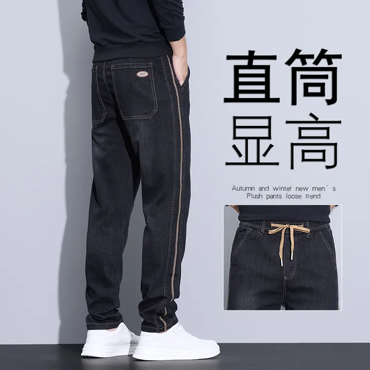 香港高端2025新款松紧腰牛仔裤男士春秋季潮牌修身直筒百搭休闲裤