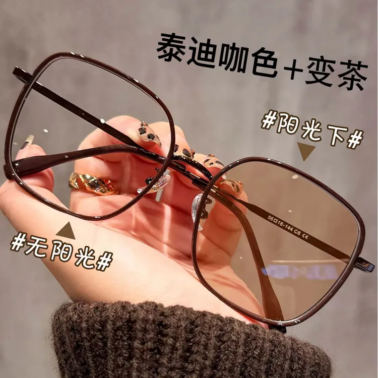 近视眼镜框女款方圆脸大框素颜女款眼镜框超轻眼镜框合金镜架2989