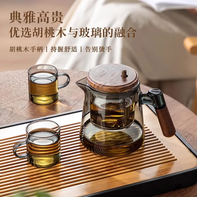 玻璃飘逸杯泡茶壶茶水分离水壶公杯水杯典雅高贵胡桃木飘逸杯