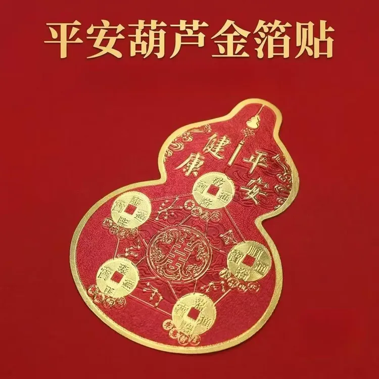 【老师推荐】厨房贴饰厨房柜上家居装饰小物件厨房贴居家贴饰商品图