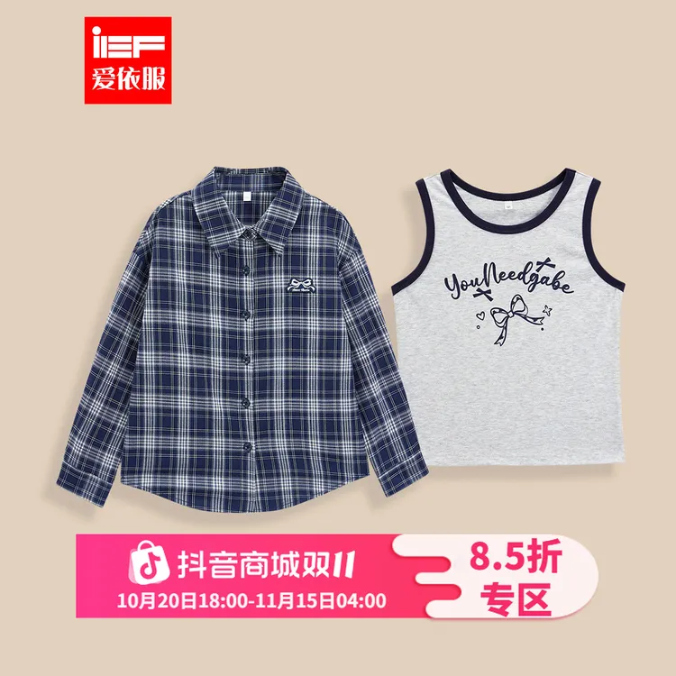 MINIIEF【爱依服童装】2025秋季新款韩版时尚休闲女童上衣两件套