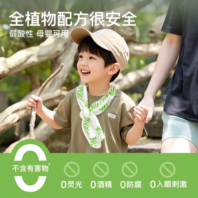 【到手8包】氧承超大号降温冰巾去汗舒爽不粘腻运动湿巾军训防暑