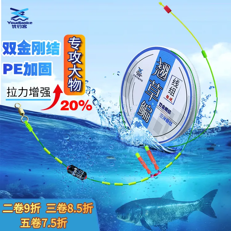 翘草鳊PE加固双金刚结翘嘴主线成品线组大物鲢鳙主线高强度鱼线