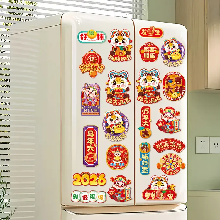 冰箱贴磁吸贴2026新年创意马年过年门贴喜庆装饰入户门贴小挂饰