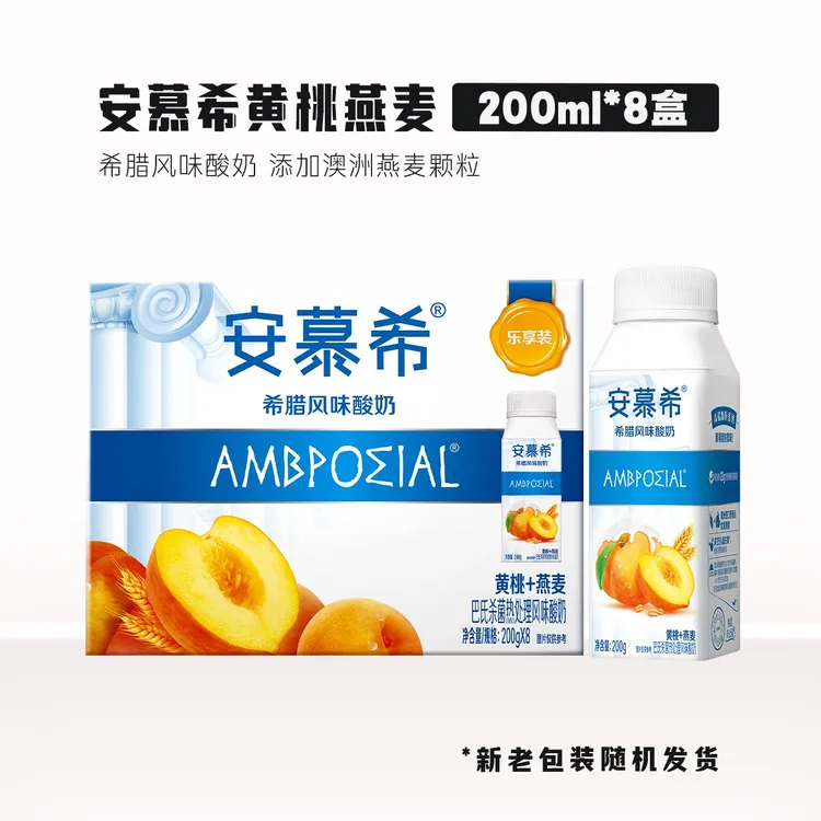 伊利【12月到期】安慕希冠黄桃燕麦酸奶颗粒常温200g*8瓶/箱